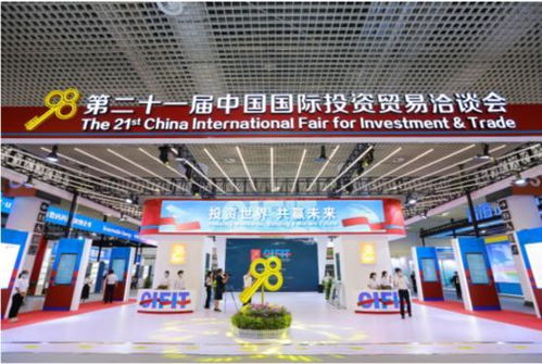 河北省投資合作對(duì)接交流會(huì)在廈門(mén)召開(kāi)