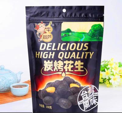 臺灣美食新寵 牛葫蘆竹炭花生——健康與美味的完美結合